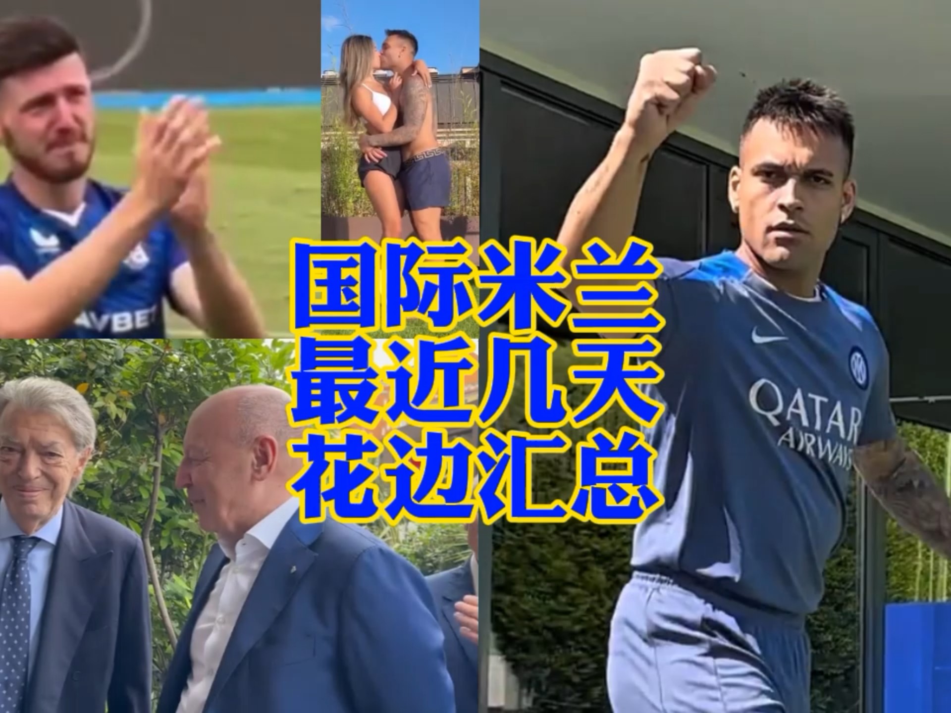 的背后