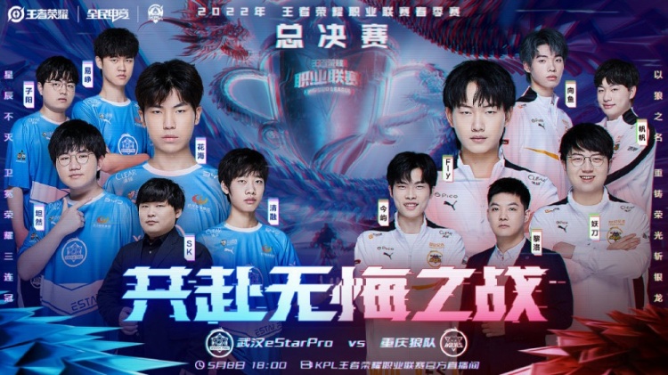 攻势足球的