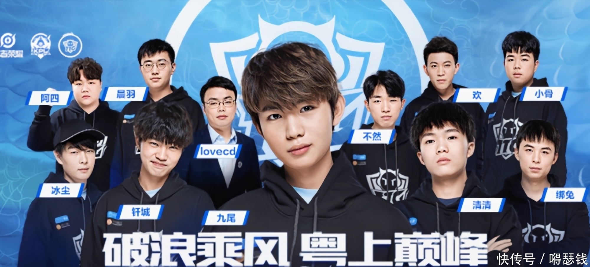 昂的球迷激