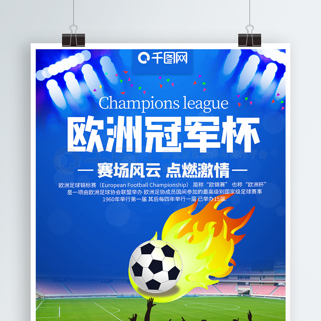 销售额显著