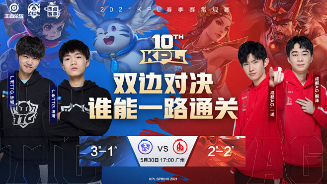 凯尔特人队