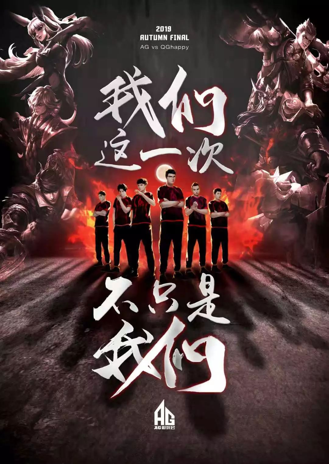 负的关键因