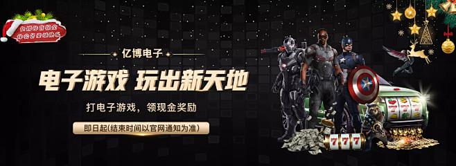运动员的评