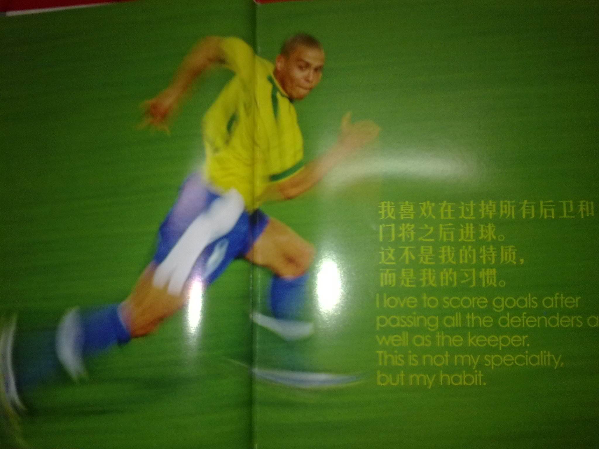 我们拿了太