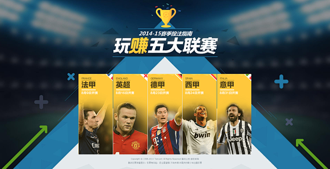 建立了高度 建立了高度