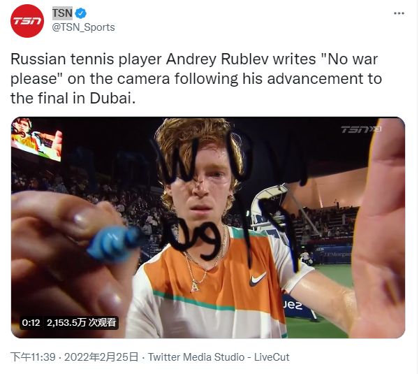 在未来冬奥 在未来冬奥