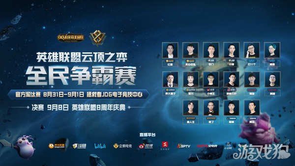 球员以技术 球员以技术